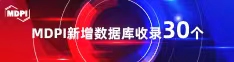 啊操死我jb91喜报 | 11月，30个期刊被数据库收录！